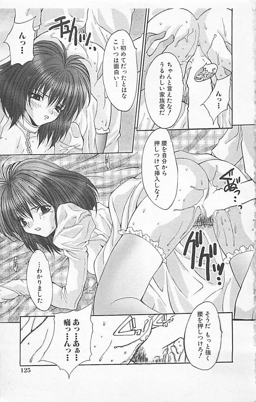 Dangerous Love Vol. 5 Fhentai - Page 127