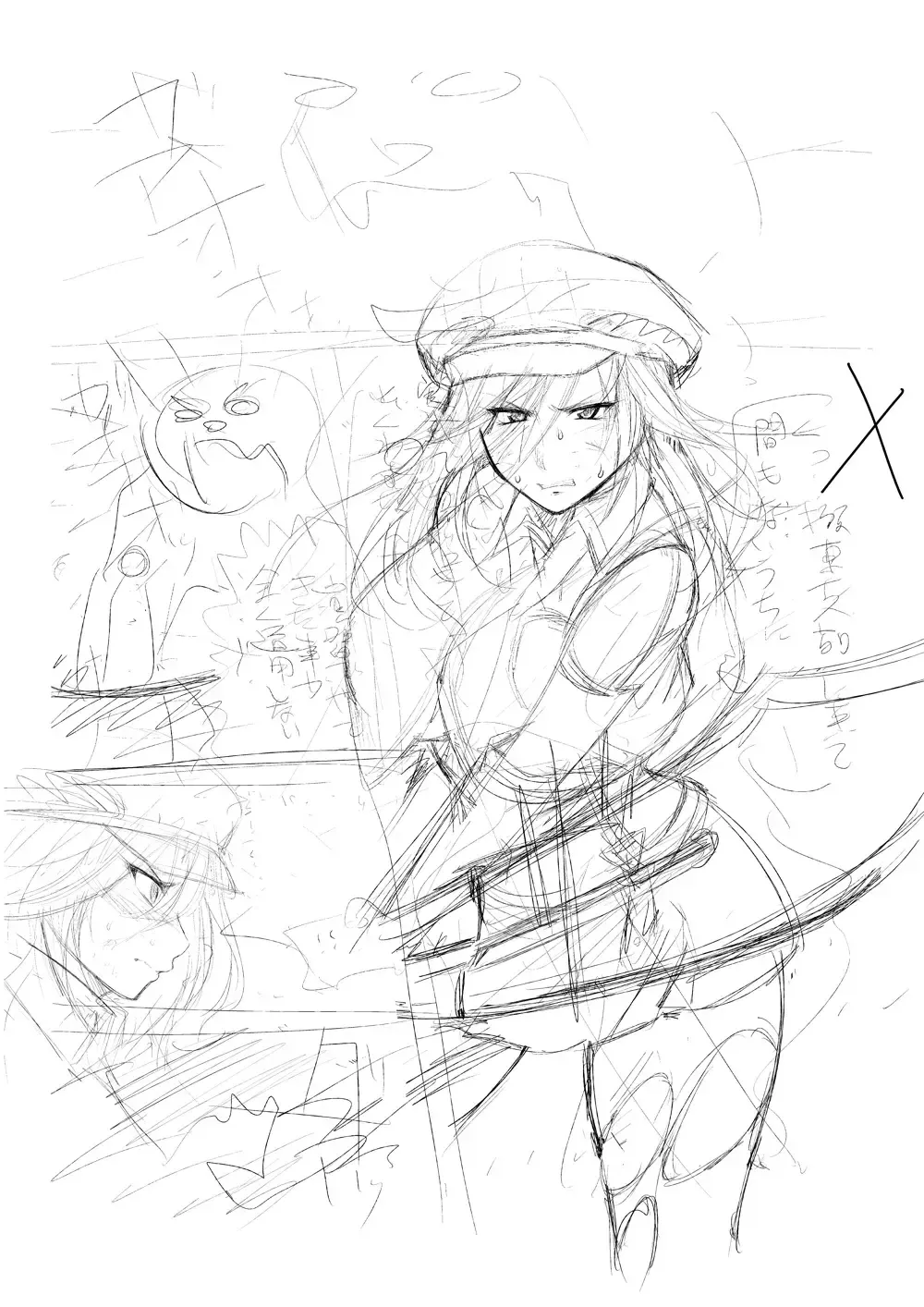 [Taihei Tengoku] DT EATER Fhentai - Page 34