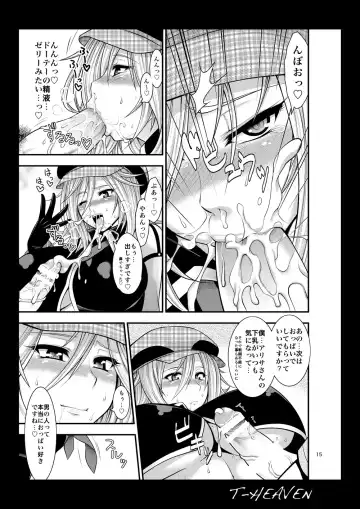 [Taihei Tengoku] DT EATER Fhentai - Page 15