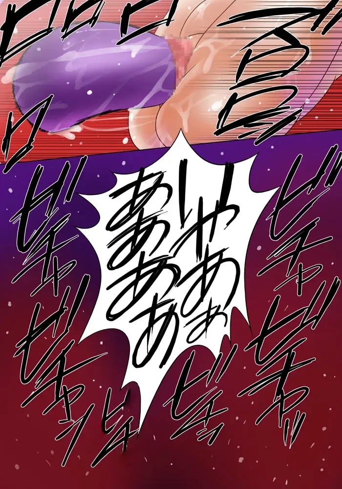 [Qoopie] Elf hunting   ~Ch. 1 Elf no Toubousha~ Fhentai - Page 54