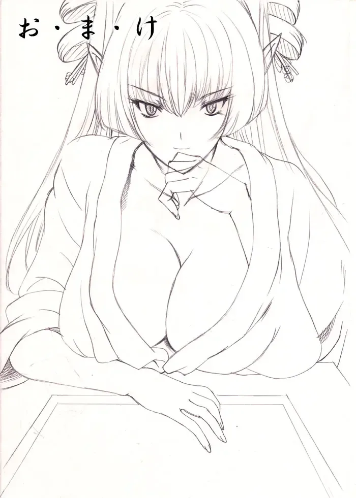 [Qoopie] Elf hunting   ~Ch. 1 Elf no Toubousha~ Fhentai - Page 59