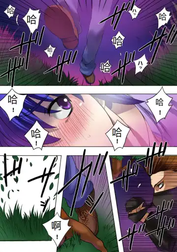 [Qoopie] Elf hunting   ~Ch. 1 Elf no Toubousha~ Fhentai.net - Page 4