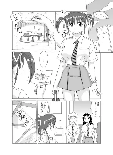 [Miura Jota] GT-Wonderful Vol.2 Fhentai - Page 27