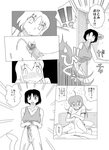 [Miura Jota] GT-Wonderful Vol.2 Fhentai - Page 6