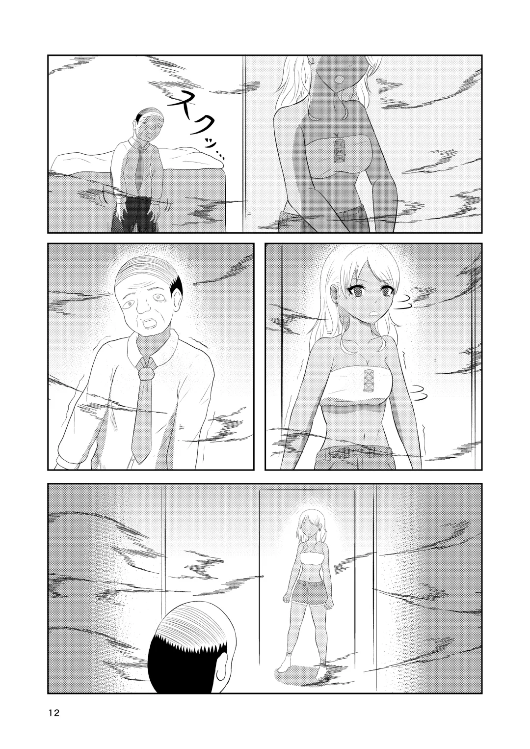 Irekawari Hotel Gal to Oyaji no  Irekawari Fhentai - Page 12