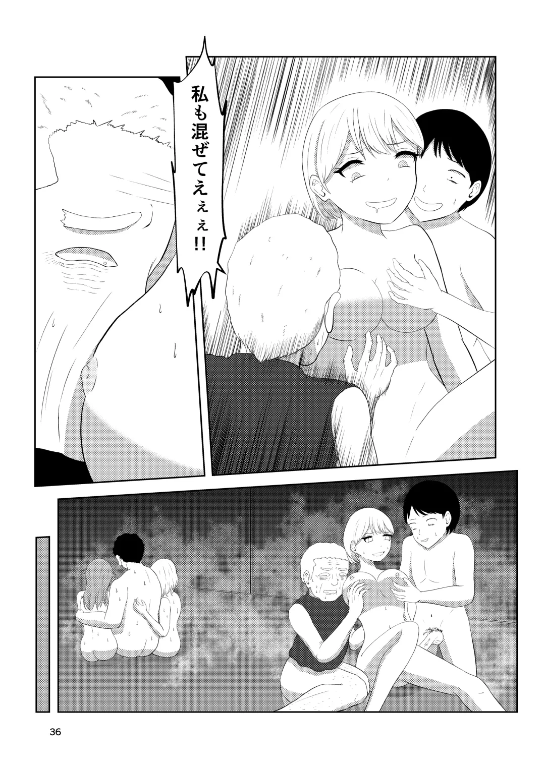 Sougo Henshin no Yakata Fhentai - Page 36