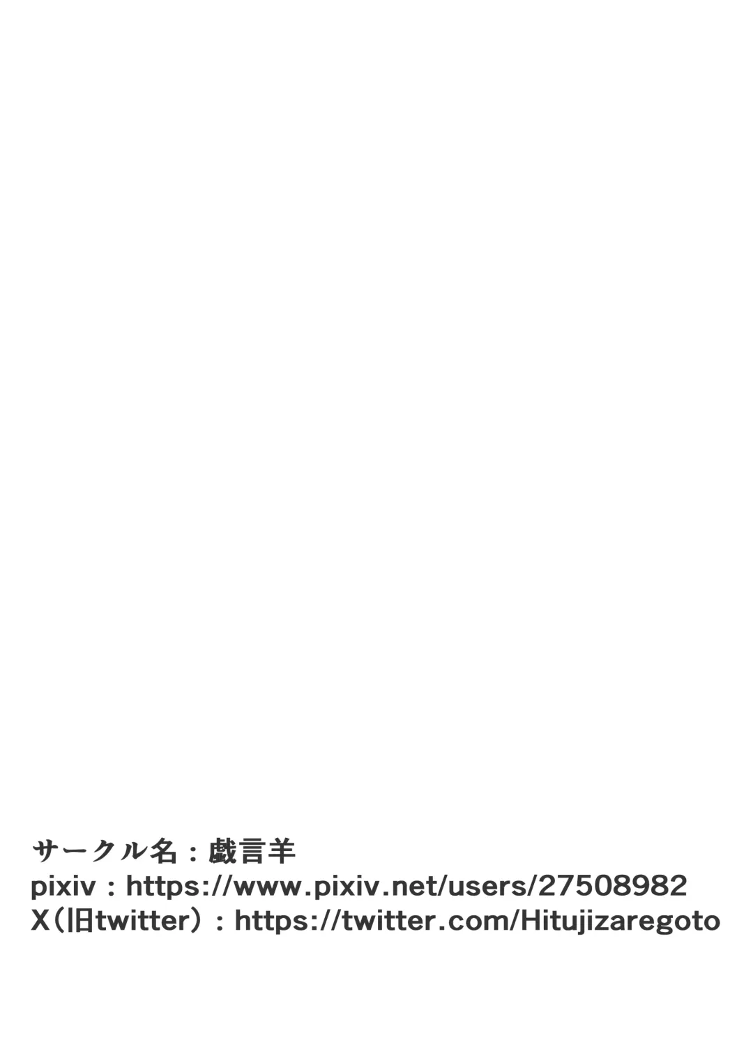 Sougo Henshin no Yakata Fhentai - Page 45