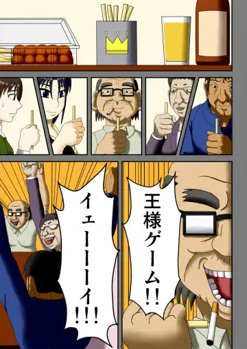 Ousama Game ~Hamerareta 2-ri no Danchizuma~ Fhentai - Page 6