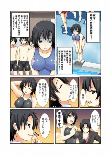 [Kiryu Masumi] Oshiete!! Saikin no  Seikyouiku Fhentai - Page 27