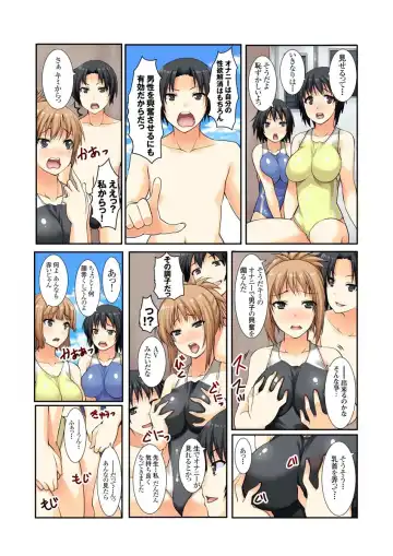 [Kiryu Masumi] Oshiete!! Saikin no  Seikyouiku Fhentai - Page 30