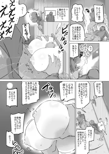 [Fantasy Ninja] Ponkotsu!! Oppai Ninja Momiji ~Kabe Oppai Hen~ Fhentai.net - Page 18