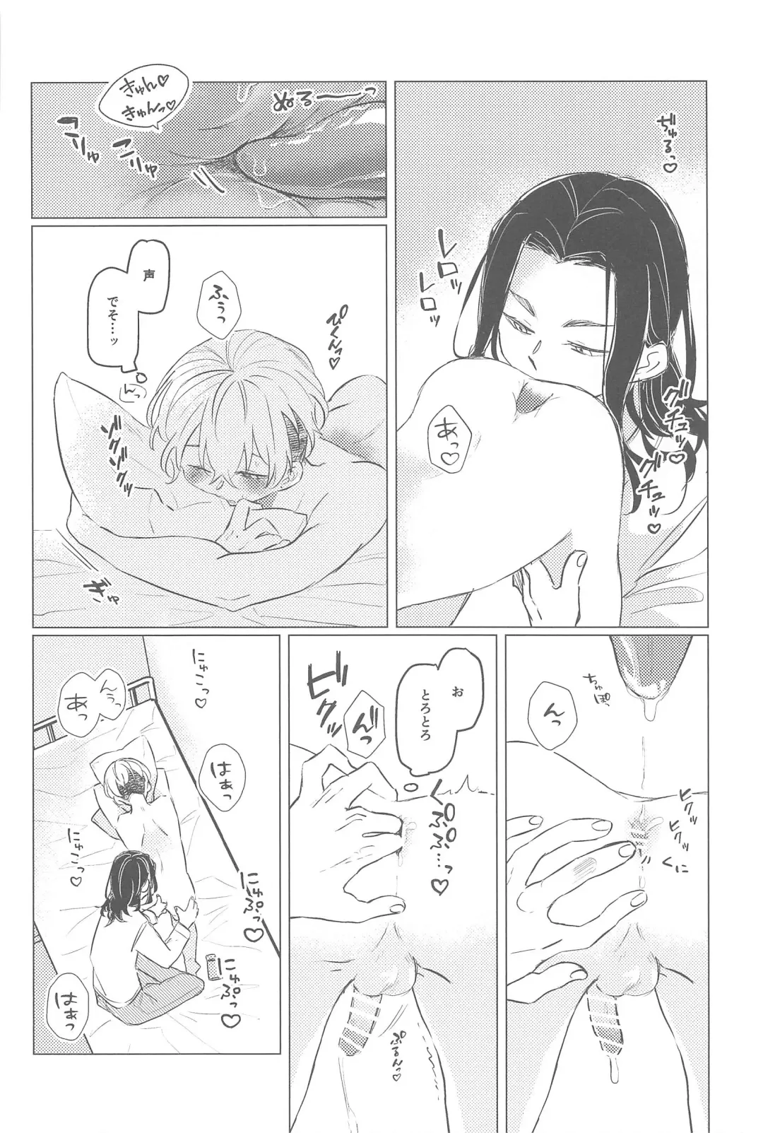 [Shizunami Mizuki] Ima wa Dame desu! - Don't touch me Fhentai - Page 15