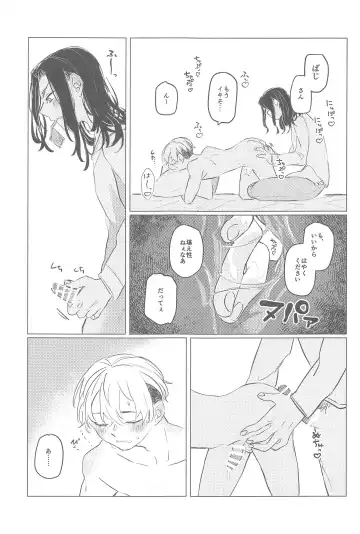 [Shizunami Mizuki] Ima wa Dame desu! - Don't touch me Fhentai - Page 16