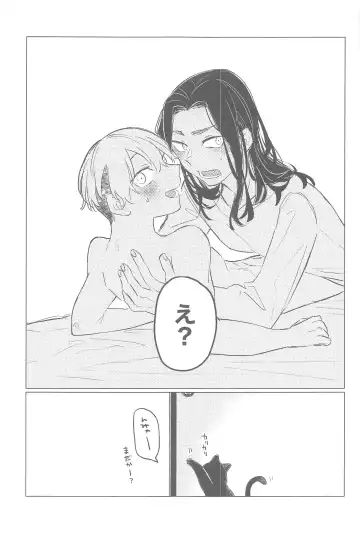 [Shizunami Mizuki] Ima wa Dame desu! - Don't touch me Fhentai - Page 22