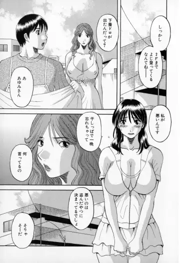 [Kawamori Misaki] Gokuraku Ladies - Paradise Ladies Shuuchi Hen Fhentai - Page 167