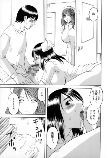 [Kawamori Misaki] Gokuraku Ladies - Paradise Ladies Shuuchi Hen Fhentai - Page 19