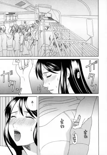 [Kawamori Misaki] Gokuraku Ladies - Paradise Ladies Noumitsu Hen Fhentai - Page 105