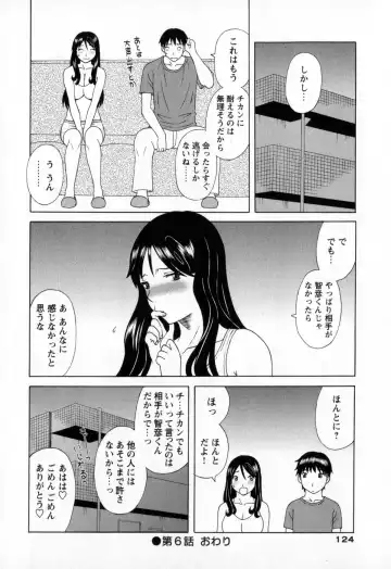 [Kawamori Misaki] Gokuraku Ladies - Paradise Ladies Noumitsu Hen Fhentai - Page 124