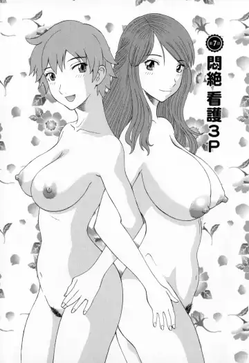 [Kawamori Misaki] Gokuraku Ladies - Paradise Ladies Noumitsu Hen Fhentai - Page 126