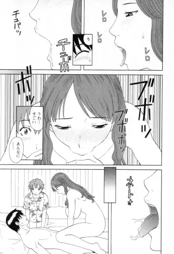 [Kawamori Misaki] Gokuraku Ladies - Paradise Ladies Noumitsu Hen Fhentai - Page 131