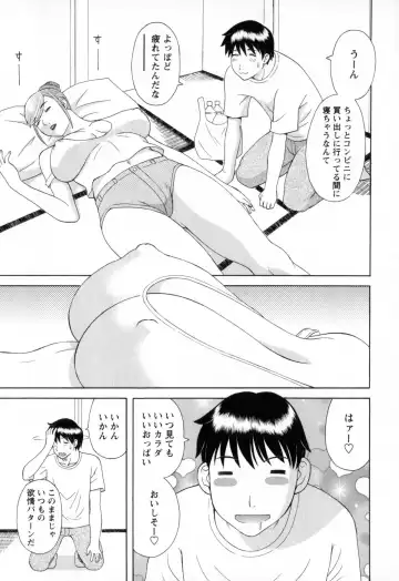[Kawamori Misaki] Gokuraku Ladies - Paradise Ladies Noumitsu Hen Fhentai - Page 147