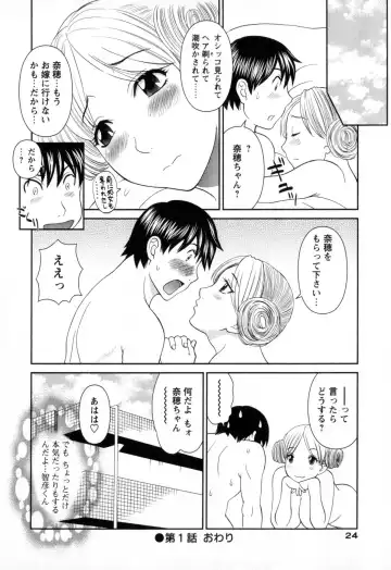 [Kawamori Misaki] Gokuraku Ladies - Paradise Ladies Noumitsu Hen Fhentai - Page 24