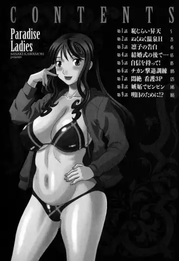 [Kawamori Misaki] Gokuraku Ladies - Paradise Ladies Noumitsu Hen Fhentai - Page 4