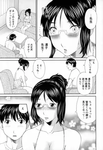 [Kawamori Misaki] Gokuraku Ladies - Paradise Ladies Noumitsu Hen Fhentai - Page 47