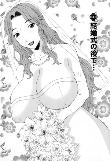 [Kawamori Misaki] Gokuraku Ladies - Paradise Ladies Noumitsu Hen Fhentai - Page 66