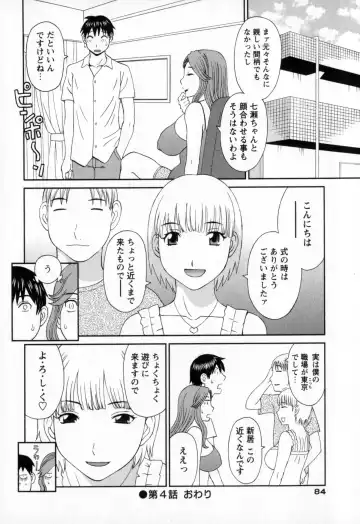 [Kawamori Misaki] Gokuraku Ladies - Paradise Ladies Noumitsu Hen Fhentai - Page 84