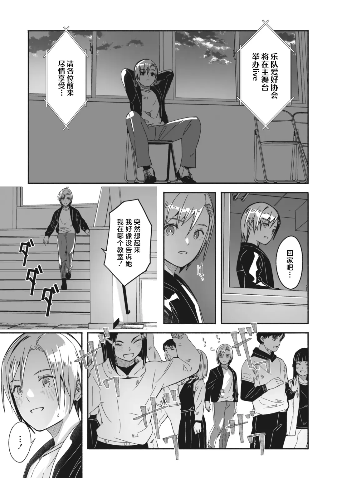 [Gustav] Reika wa Karei na Boku no Jouou Ch. 6 Fhentai.net - Page 7