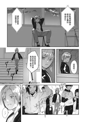 [Gustav] Reika wa Karei na Boku no Jouou Ch. 6 Fhentai.net - Page 7