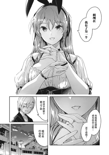 [Gustav] Reika wa Karei na Boku no Jouou Ch. 6 Fhentai.net - Page 9