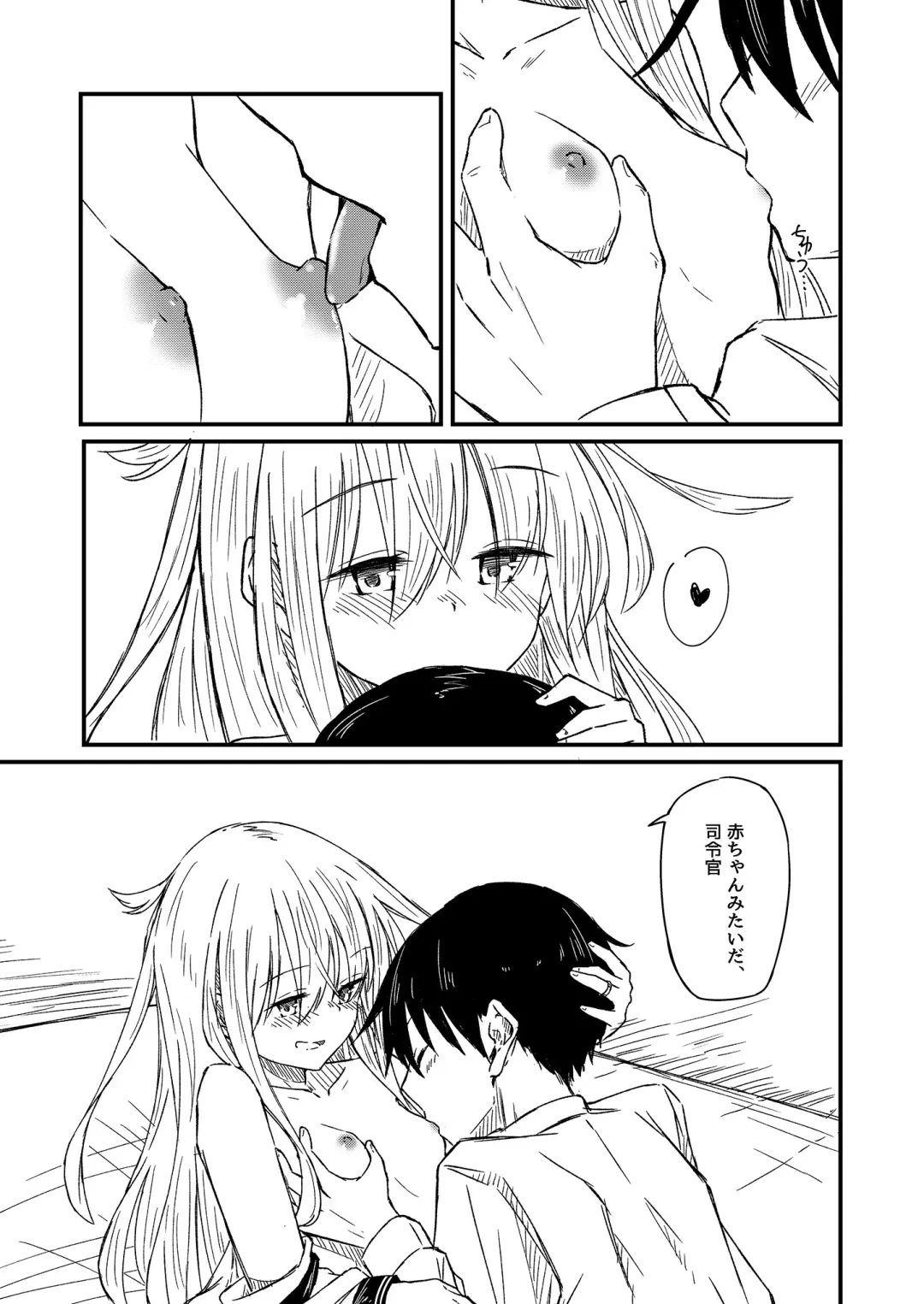 [Kuuru] Nettaigyo ni Furete Fhentai - Page 16