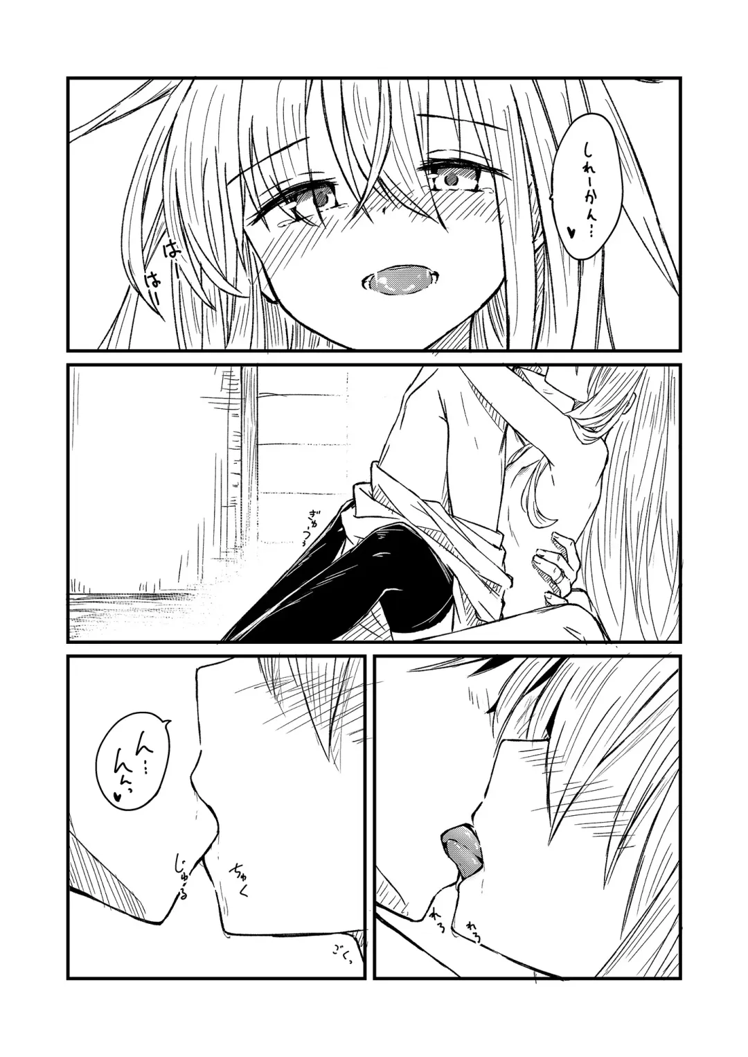 [Kuuru] Nettaigyo ni Furete Fhentai - Page 23
