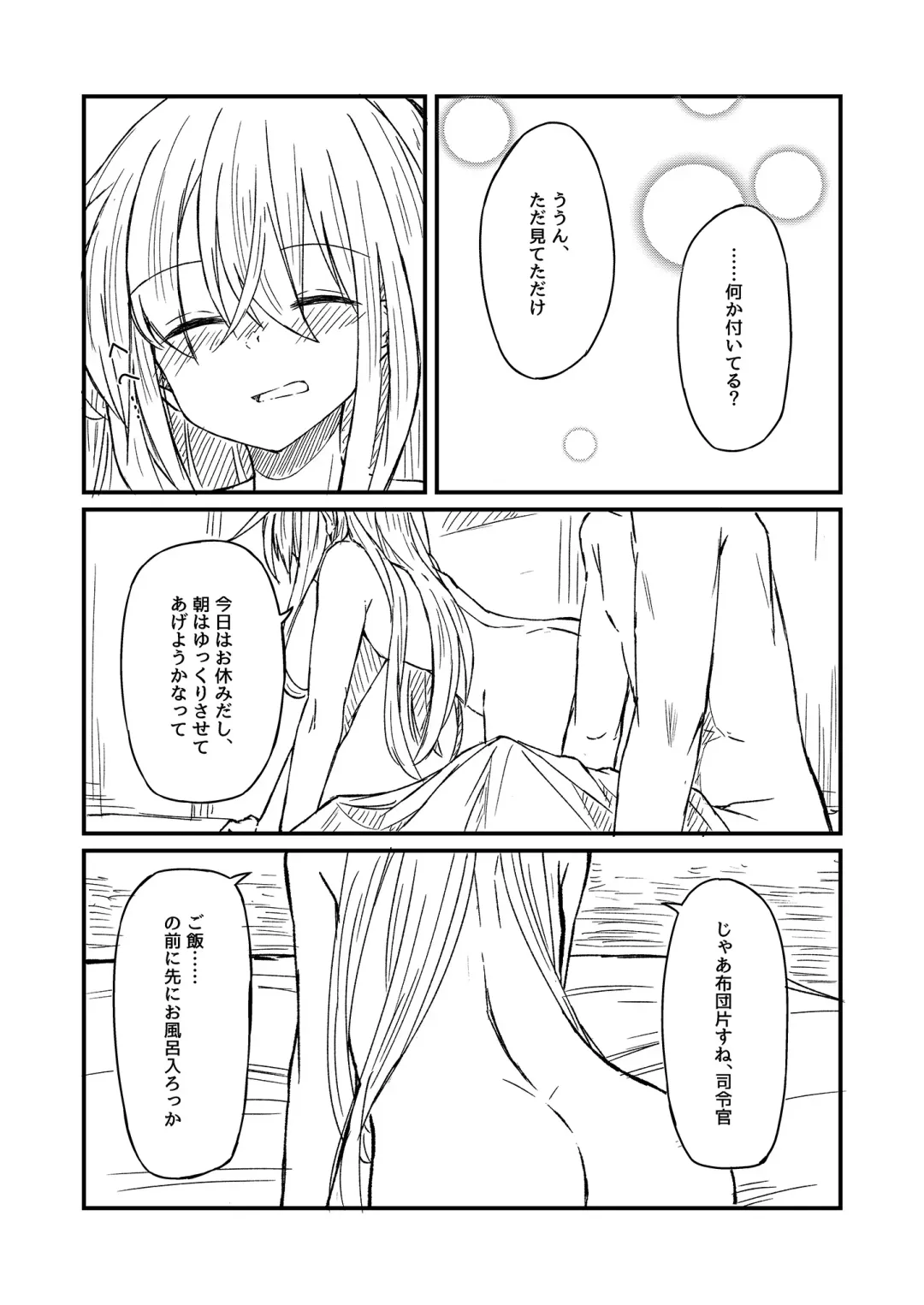 [Kuuru] Nettaigyo ni Furete Fhentai - Page 29