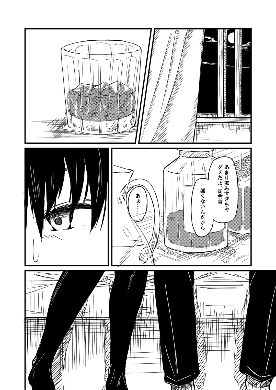 [Kuuru] Nettaigyo ni Furete Fhentai - Page 5
