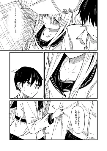 [Kuuru] Nettaigyo ni Furete Fhentai.net - Page 6