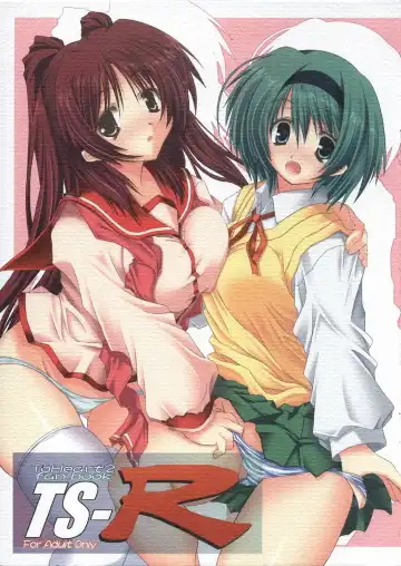 Read [Bahamucho] TS-R - Fhentai