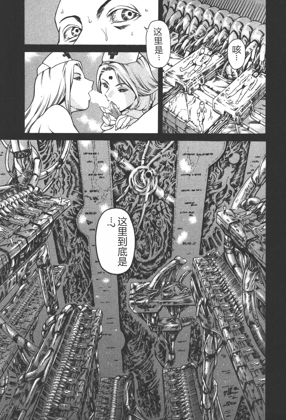 [Maguro Teikoku] Mahou no Moerist Lyrical Ririnka Fhentai.net - Page 102