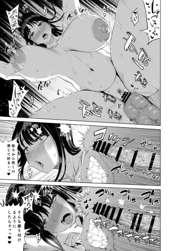 [Ruzi] Tomodachi no Okaa-san ni Sasowarete... Fhentai.net - Page 18