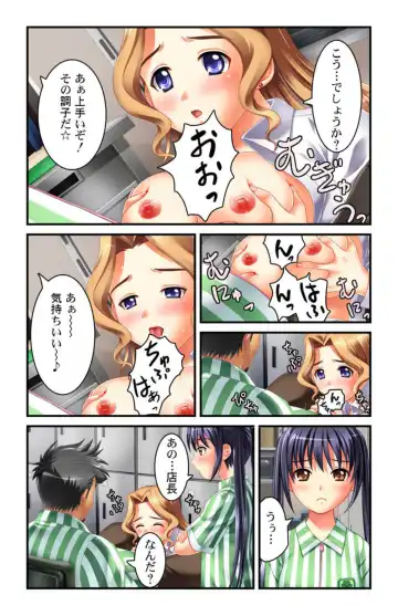 [Habezamurai - Kyouryuu Bouya] Anata mo Sugu ni Yaritaku Nacchau ～ Saimin Guzzu de Soku Hame OK !～ 1 Fhentai - Page 20