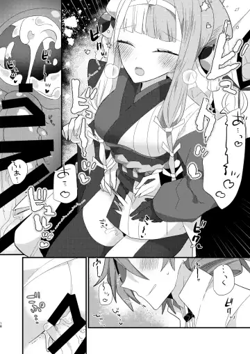 [Ugetsu] Karasugari Fhentai.net - Page 17