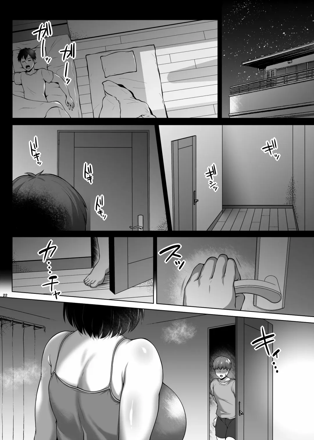[Saint Shiro] Tomodachi no Muchimuchi na Okaa-san to Zupposhi Asedaku Otomarikai | An Intense, Sweaty Overnight Stay with a Friend's Thicc Mom Fhentai - Page 23