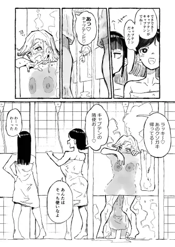 [Boukoku Daitouryou] Hentai Seiheki ni Rikai no Aru Mesugaki Fhentai.net - Page 4