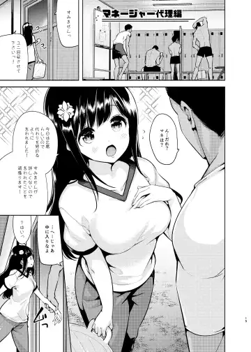 [Chado] Korette Sex desu ka? Fhentai.net - Page 16