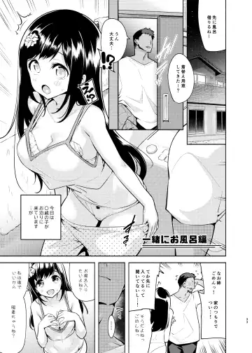 [Chado] Korette Sex desu ka? Fhentai.net - Page 34