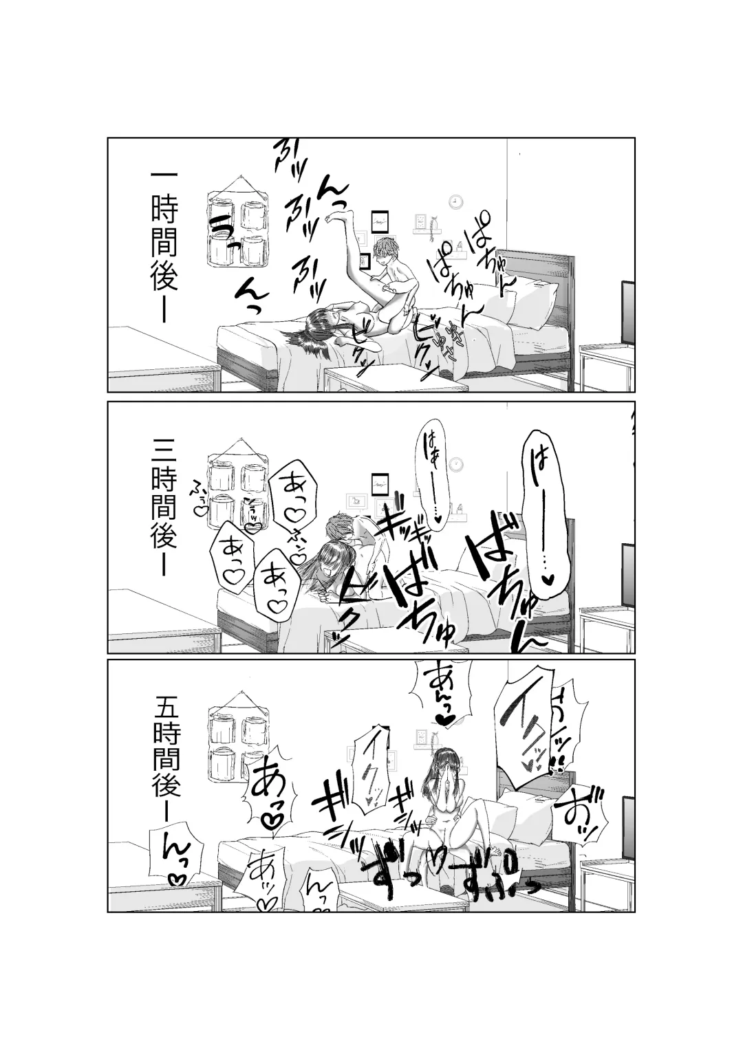 Ki no Tsuyoi  Career Keiji no  Gibo o Saimin Appli  de   Kanochi Saseru Fhentai - Page 22