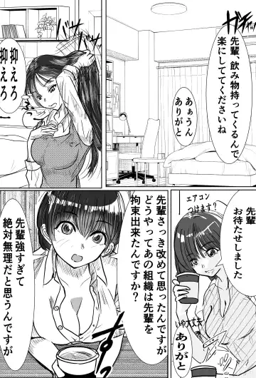 Saikyou Jutsushi, Futanari  Kaizou Sareta Senpai  Jutsushi ni Okasare, Kairaku ni Kanochi Suru Fhentai.net - Page 13