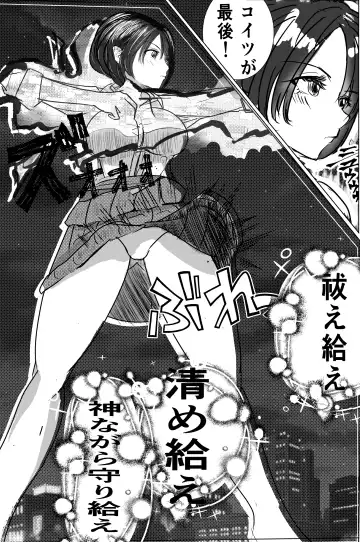 Saikyou Jutsushi, Futanari  Kaizou Sareta Senpai  Jutsushi ni Okasare, Kairaku ni Kanochi Suru Fhentai.net - Page 6